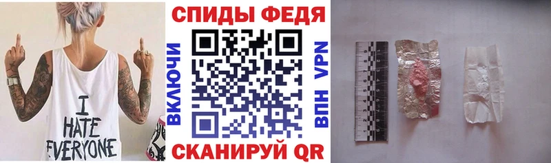 АМФЕТАМИН 97%  Алупка 