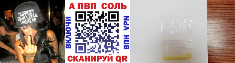 A PVP СК КРИС  Алупка 