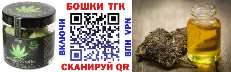 Canna-Cookies марихуана  ОМГ ОМГ онион  Алупка  наркота 