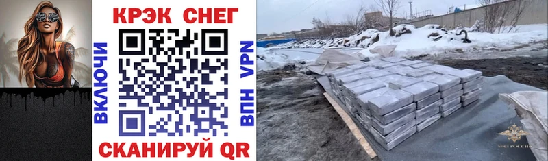 где найти   ОМГ ОМГ ссылки  COCAIN Эквадор  Алупка 