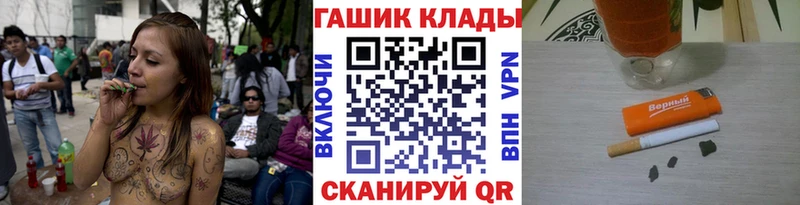 мориарти состав  Алупка  Гашиш Ice-O-Lator 