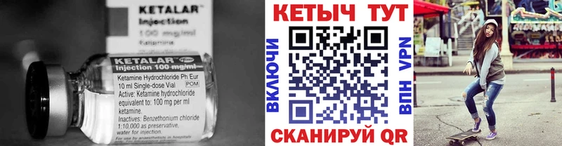 мориарти Telegram  Алупка  КЕТАМИН VHQ 