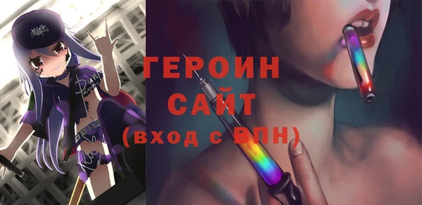 спайс Алексин