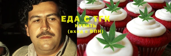 ГАЛЛЮЦИНОГЕННЫЕ ГРИБЫ Алексеевка