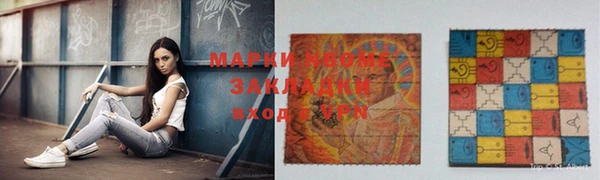 спайс Алексин
