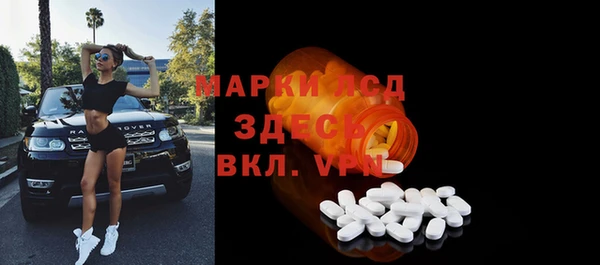 спайс Алексин