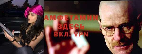 спайс Алексин