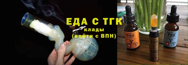 спайс Алексин