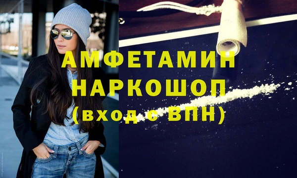 спайс Алексин