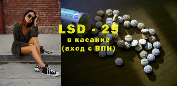 спайс Алексин