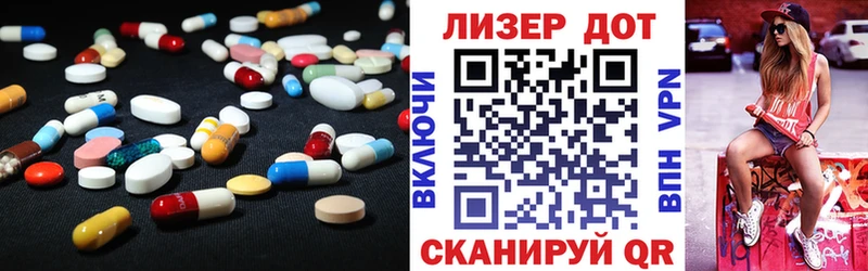 мориарти клад  OMG сайт  Алупка  ЛСД экстази ecstasy 