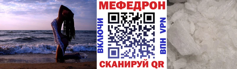 МЯУ-МЯУ 4 MMC  Алупка 