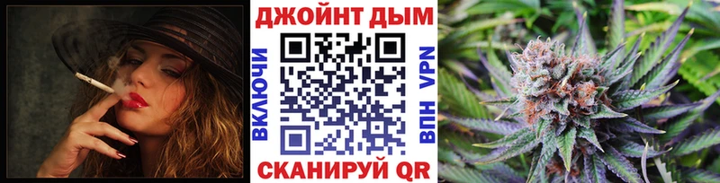 ОМГ ОМГ ТОР  Алупка  Бошки марихуана марихуана  как найти закладки 